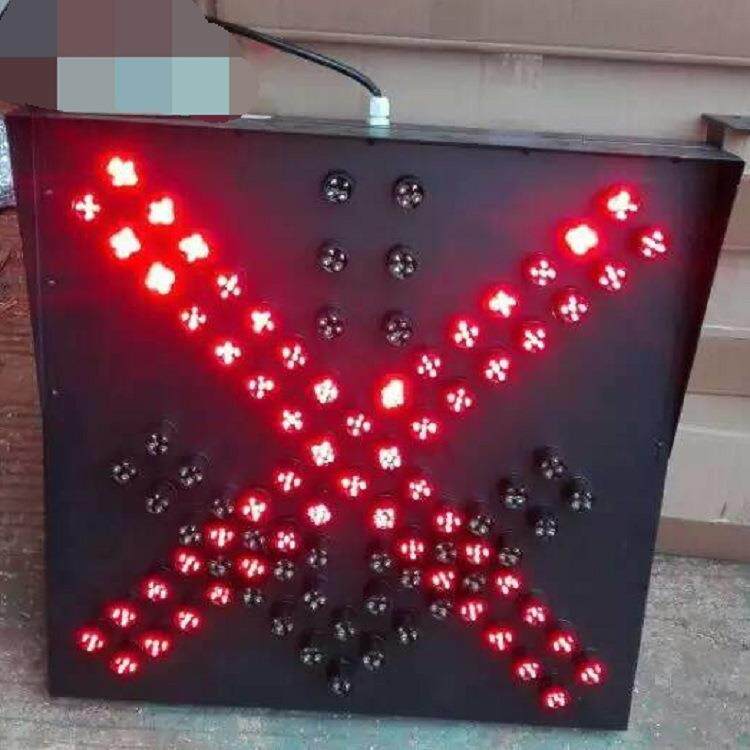 安能公路信号灯600mm红叉绿箭头隧道车道警示灯LED红绿通行指示灯
