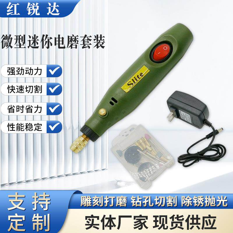 施力特P500-8雕刻笔微型打磨机玉石木雕电动迷你抛光切割雕刻工具