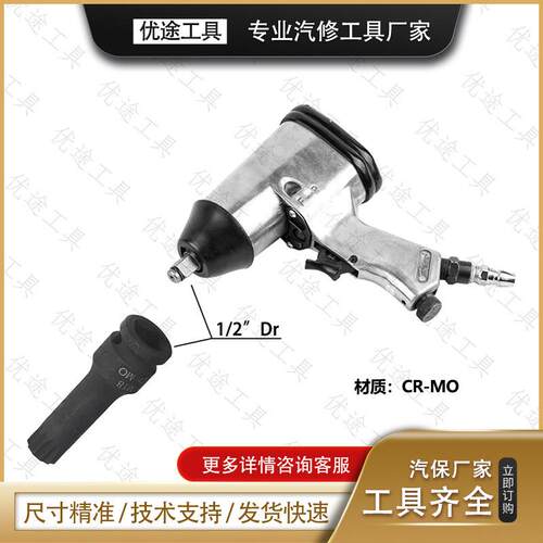 M5 M6 M8 M10 M12 M14 M16 M18内十二角梅花扳手 1/2套筒