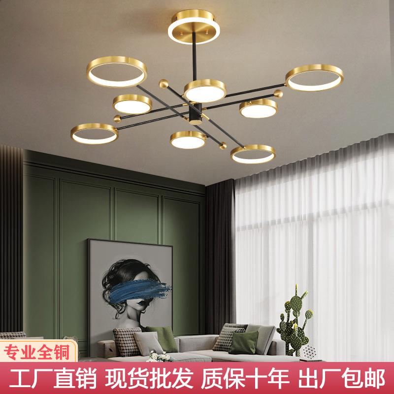 客厅吊灯现代简约灯具创意家用大气卧室餐厅灯全铜网红北欧灯饰