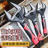 活动扳手多功能万用活口小板子大全正品 大开口板手工具套装