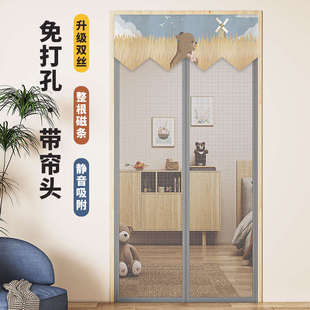 防蚊门帘魔术贴款 磁吸免打孔 带帘头全磁条夏季 家用防蝇纱门自粘式