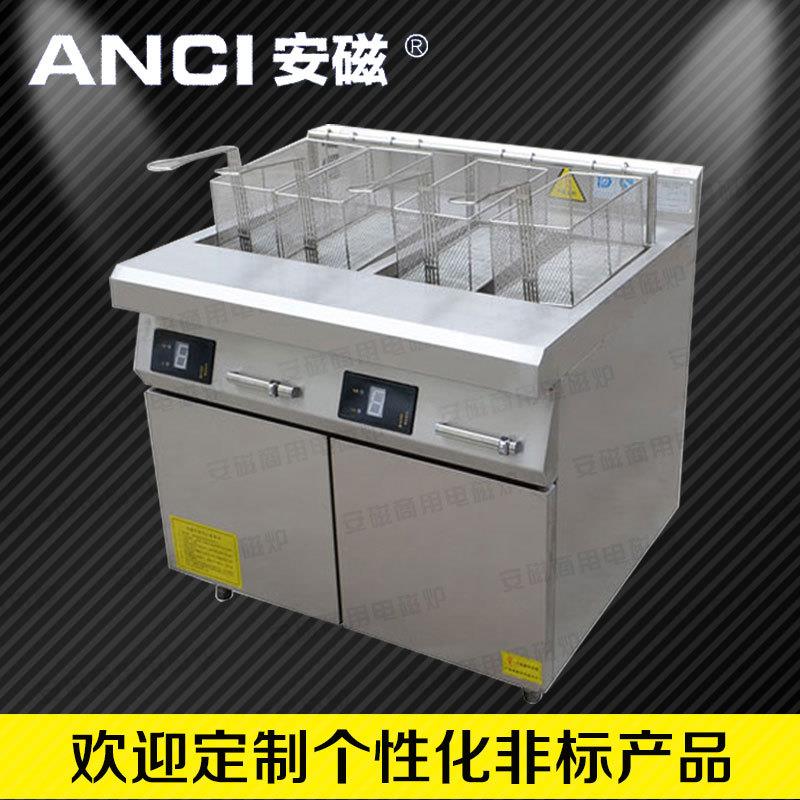 双杠商用立式炸炉智能电炸炉大型炸鸡翅炉可定时定温电磁锅