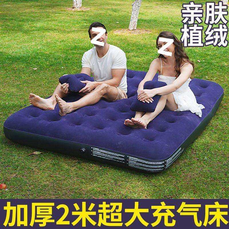 充气床垫户外露营打地铺家用单人双多人便携折叠床加厚睡垫气垫床