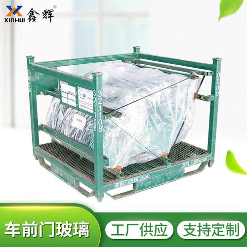 汽车零部件车前门玻璃料架汽车堆垛架仓储设备车前门玻璃料架