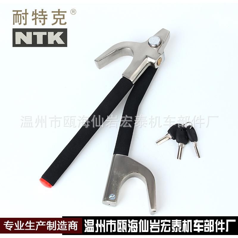 厂家现货供应汽车折叠锁NTK-V8 汽车防盗锁方向锁汽车方向盘锁