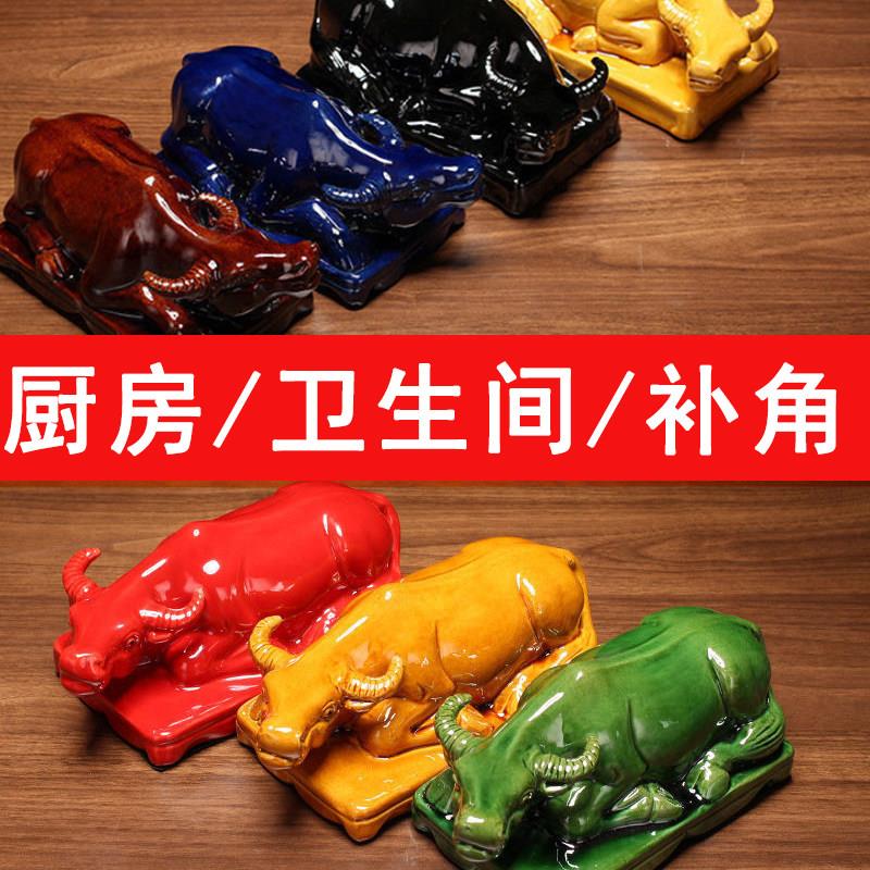 黄色陶瓷卧牛厨房厕所摆件化解化妆室在正北西北角下水道水牛补角