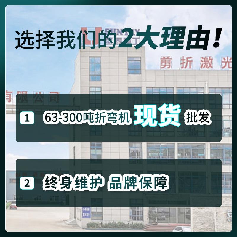 1材10T电液伺钢服折弯机不锈钢板数控金属薄板板折电液伺服边机厂