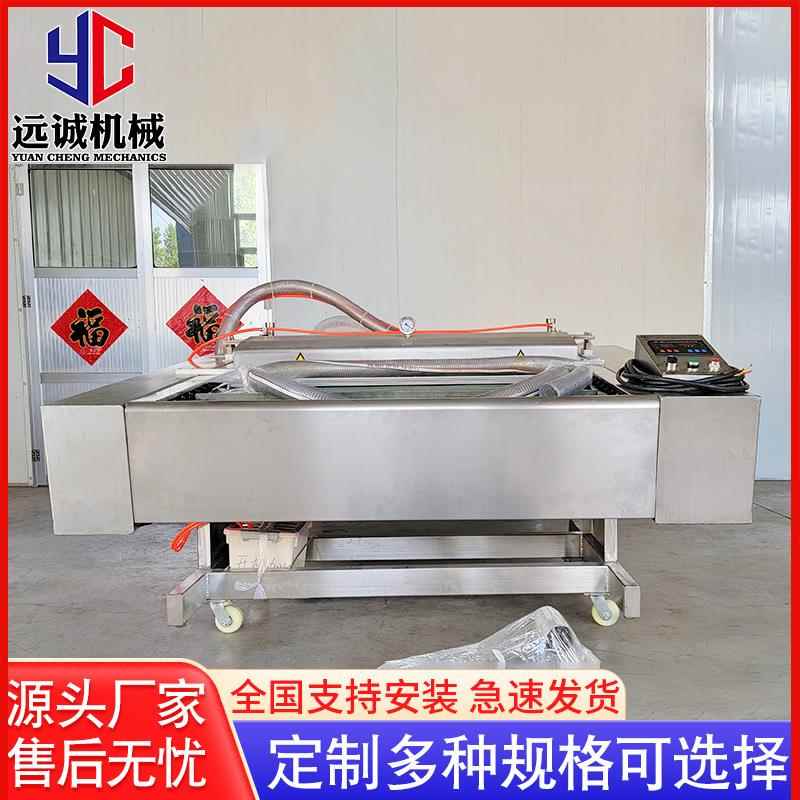 供应卤蛋连续滚动式真空包装机 羊腿真空包装机 槟榔封口机设备
