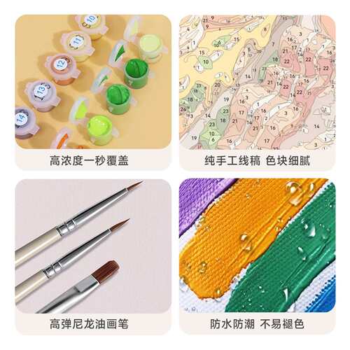 二联MINI挂画数字油画对联春节喜迎财神创意填色带磁吸装饰画