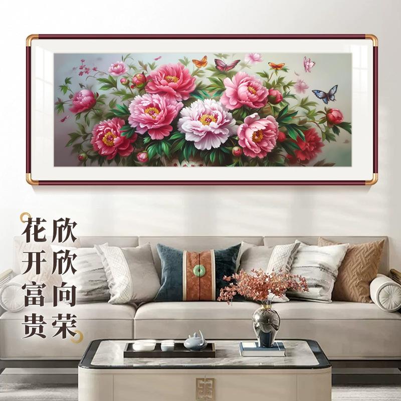 蒙娜丽莎花开富贵十字绣2024今年新款客厅卧室国色天香牡丹绣满绣