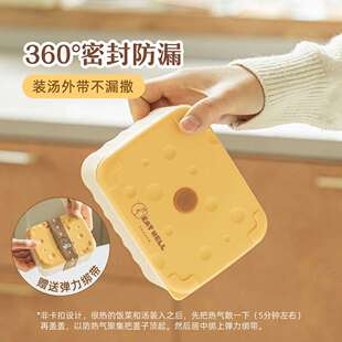 树可大459口君不锈钢饭盒班族可微波炉加热上便当保鲜保温餐专盒