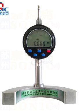 江苏超声波模具位移测量仪JY-J200焊头测振仪量程14000μm