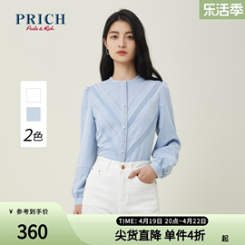 PRICH夏款抗皱法式圆领蕾丝小众设计时尚气质上衣衬衫女