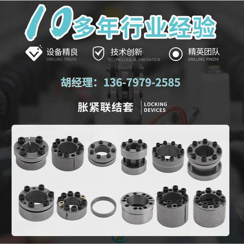 佛山厂家直销STK500胀紧套Z22型胀紧联结套L1型联轴器涨紧套