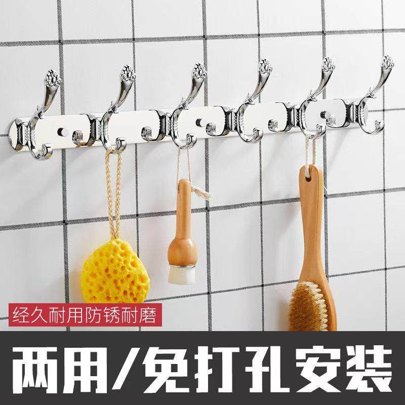 不锈钢免打孔挂衣钩壁挂墙上毛巾挂钩排钩衣帽钩衣服挂钩衣挂壁挂,家装主材,支架挂钩,淘宝优惠券,粉丝福利购,淘宝优惠卷