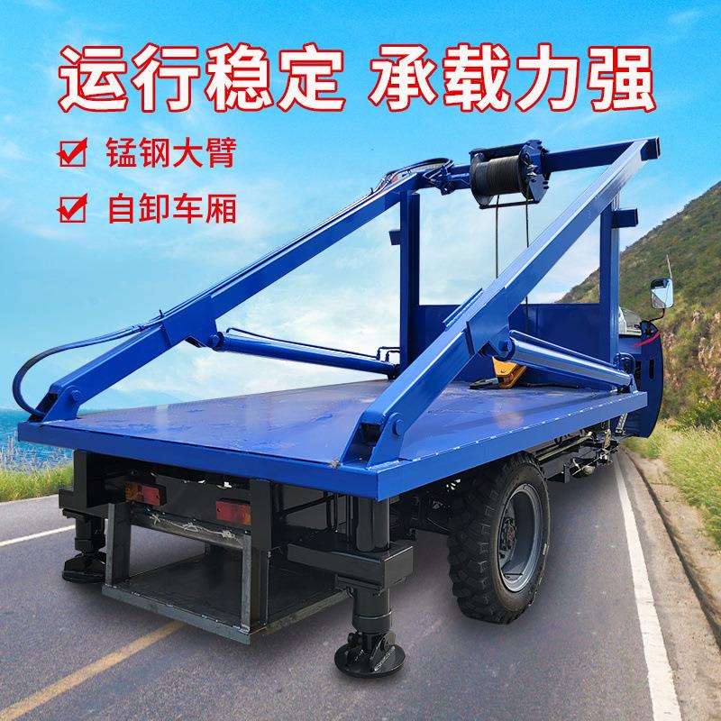 农用三轮五征时风底盘改装龙门吊32马力多功能农用三轮下葬车