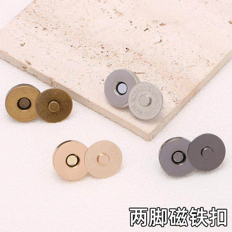 金属磁扣钮扣箱包包包配件钱包免缝皮包暗扣强磁铁扣磁吸扣扣子