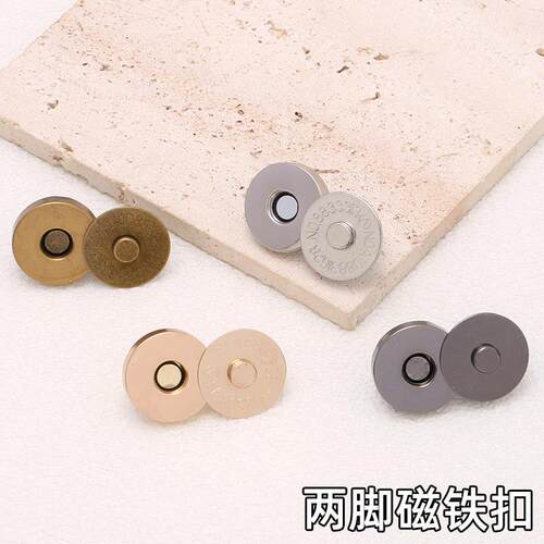 金属磁扣钮扣箱包包包配件钱包免缝皮包暗扣强磁铁扣磁吸扣扣子