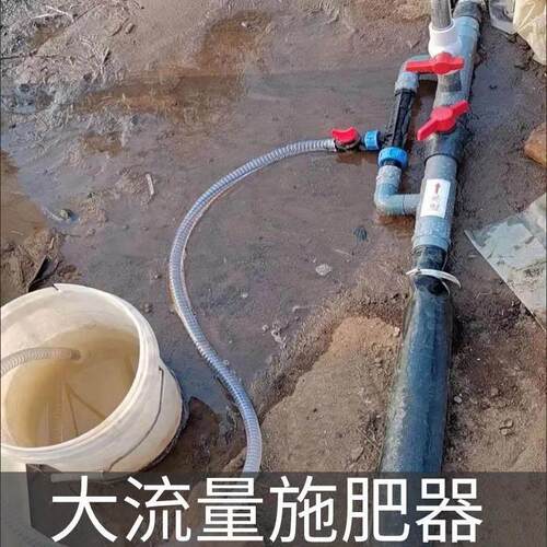农用滴灌带63文丘里施肥器75注肥器水动力水肥一体灌溉自动吸肥器