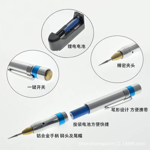 充电式微型雕刻笔型磨雕刻机字机电迷你206小电动打磨抛光充电刻