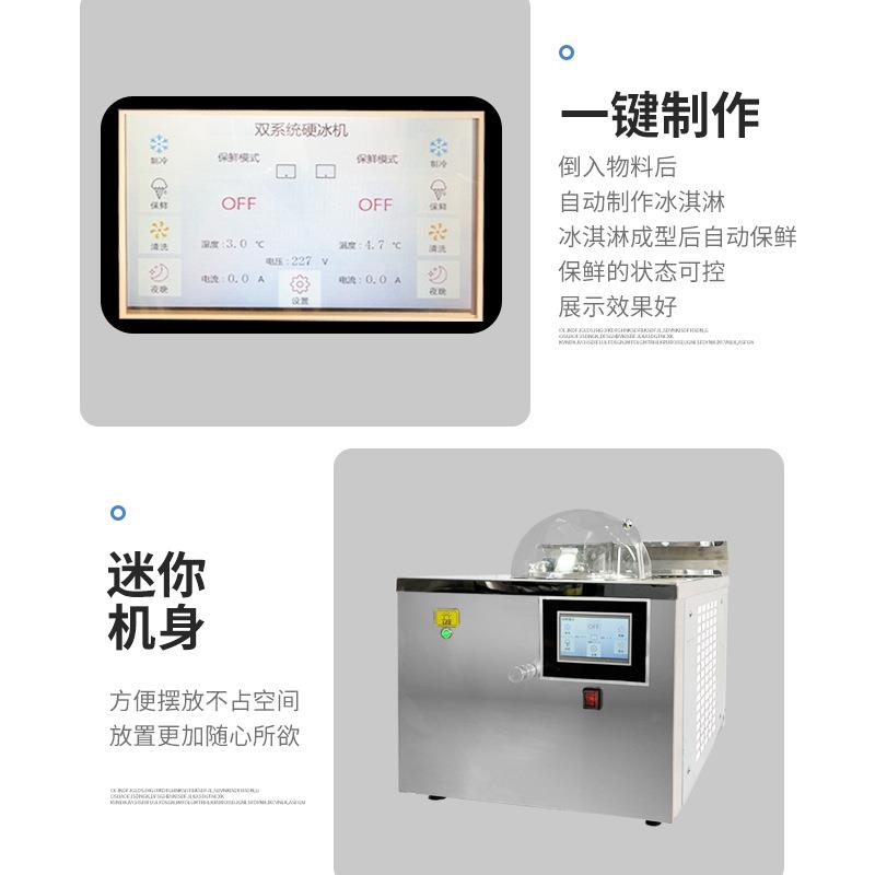 源头厂家现做水果gelatomachine阿妈手作现做冰淇淋机