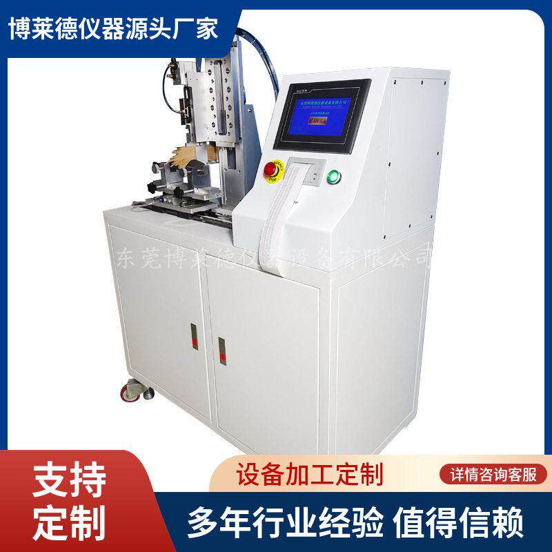 全自动刀具锋利度测试机刀具锐利度测试仪刀具锋利度测试仪