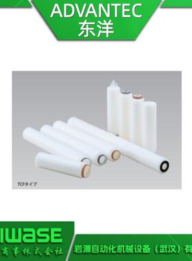 TCF-005-S3FE ADVANTEC东洋PTFE膜筒式滤芯过滤器 用于半导体行业