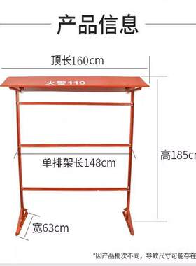 单排消防工具架室外消防器材摆放架子消防挂架放防火工具双排架子