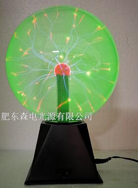PB-200供灯应C球E 标准的 8寸绿色电子魔, 色绿静电球，绿色辉光