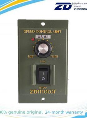 ZD中大15W25W40W60W调速电机专用调速器US-52中大调速器减速电机