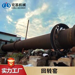 供应年产100万吨宏基机械生产铝矾土回转窑陶粒砂滚筒回转窑