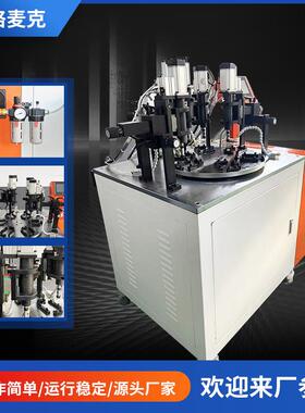 常州直供自动双伺服攻牙攻丝机伺服多轴攻丝机多头自动攻牙机