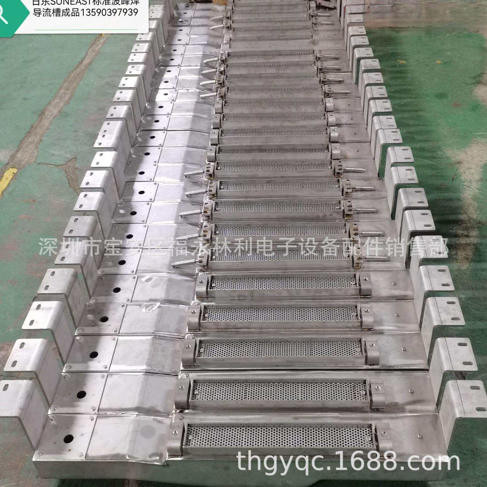 日东波峰焊 劲拓波峰焊导流槽 锡炉流道