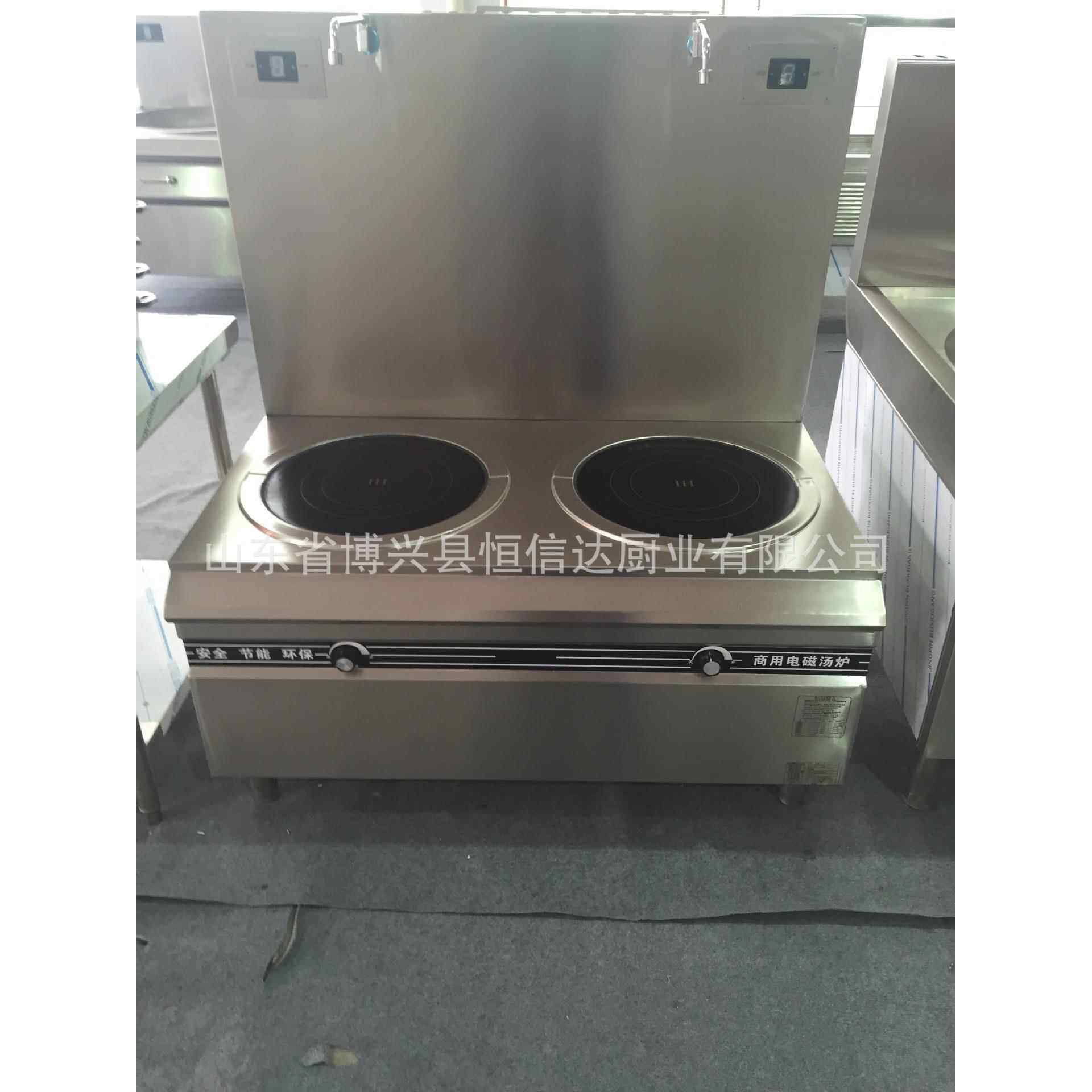单头电磁低汤灶双头电磁低汤灶电磁汤锅大功率