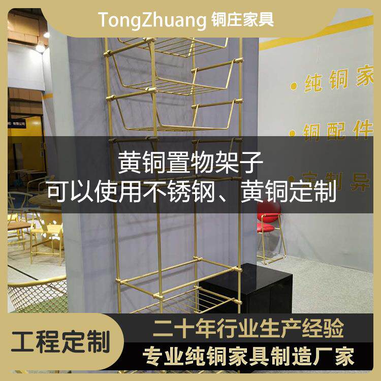 轻奢工业风餐厅酒吧屏风纯铜酒架酒柜玄关置物架红酒展示架子落地