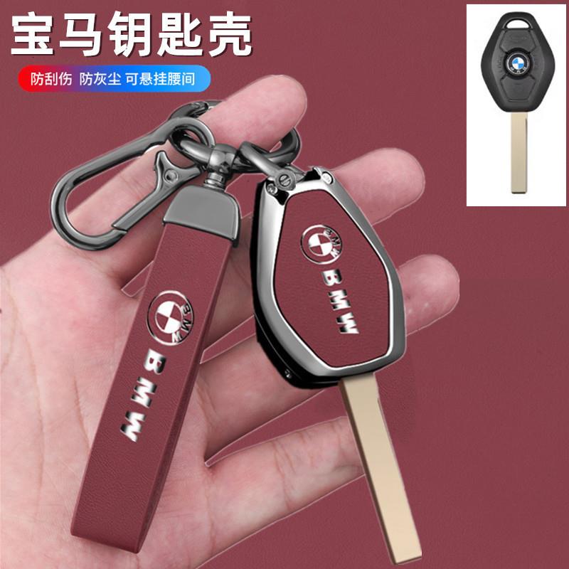 适用宝马老款直板钥匙套3系5系7系X3X5 Z3Z4套E38 E39 E46E83车包