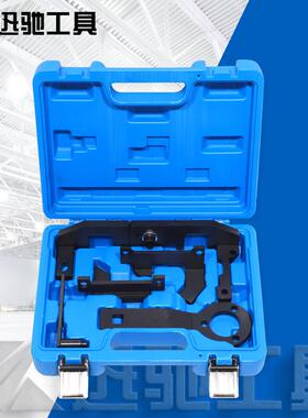 标志标致2008408308S雪铁龙C3C41.2T发动机正时工具平衡轴专用