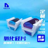 安泰科346寸氧化硅片单晶硅片11N高纯IC级AFM电镜衬底晶圆
