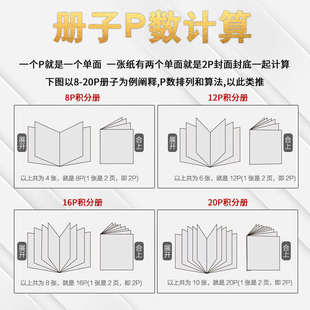 積分本定制培訓班學員獎勵記錄小冊子打印制作訂做兒童小學生對折