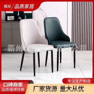 家用轻奢餐椅单色阳台休闲背靠椅酒店吧台等适用前台软包椅子