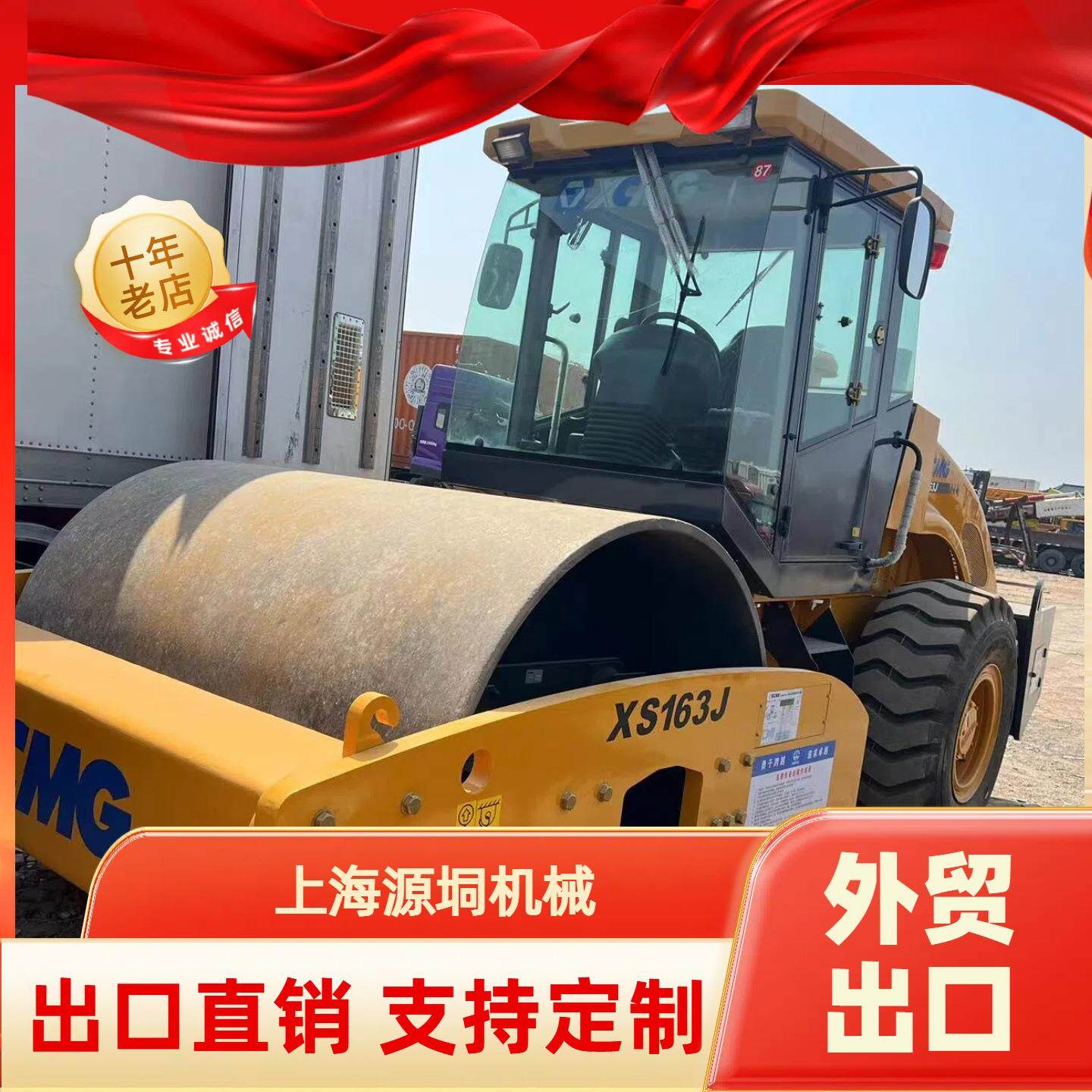 转让二手18吨压路机徐工20吨22吨单钢轮震动外贸出口原版跨境市场