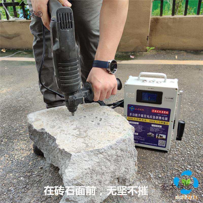 功率手摇发电机应急电源照明旅行便携式12V户外220V应急麦太保
