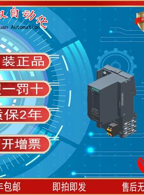 西/门子ET-200S模块6ES7151-8AB01/8FB01/1BA02/3AA23/3BA23-0AB0