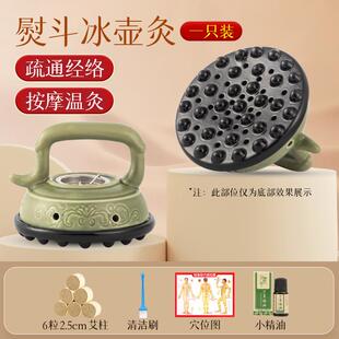 新款艾灸罐瓷医专中用罐全身通用容院揉腹仪器按摩经络刷疏陶通神