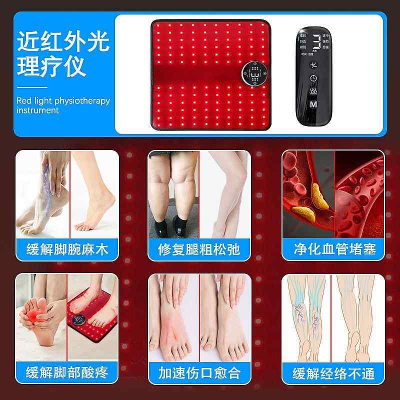 跨境红外IZD光脚底按摩仪家用敷热按光摩脚便携式红振动加热足垫
