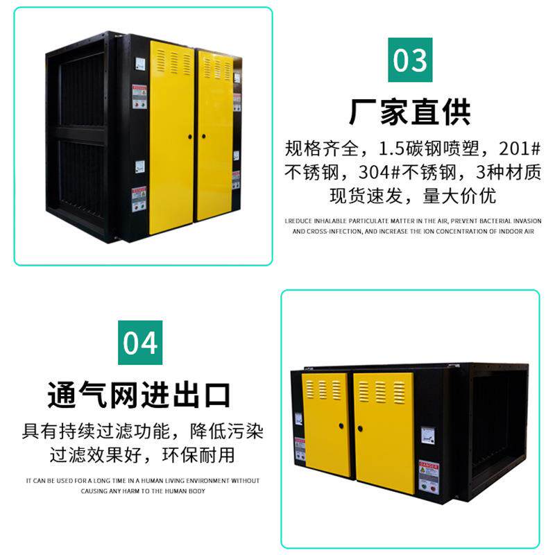 工件淬火冷却油烟油雾净化