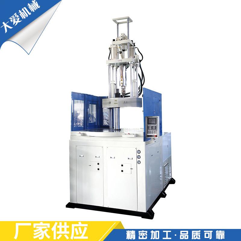 供应小型立式注塑成型机立式直压式锁模注塑机精密全自动