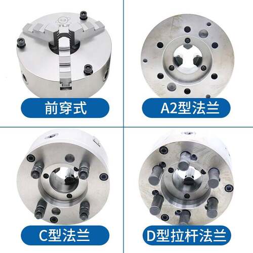 环球法兰一体式三爪夹头/A26C/D6车床夹盘250沈机320法兰直连主轴