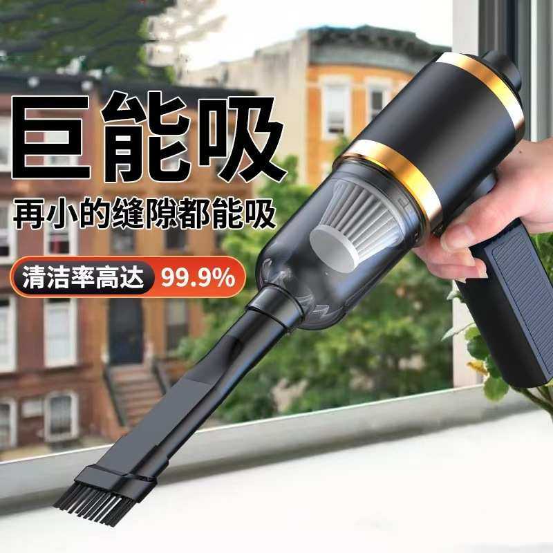 小型车载吸尘器手持吸吹一体无线超强大吸力便携家车两用多功能